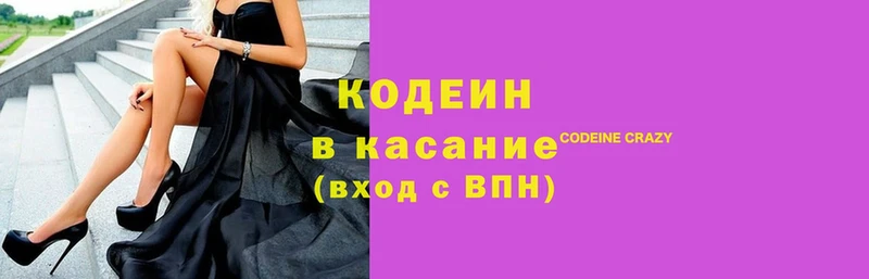 где купить наркотик  Югорск  Кодеин Purple Drank 